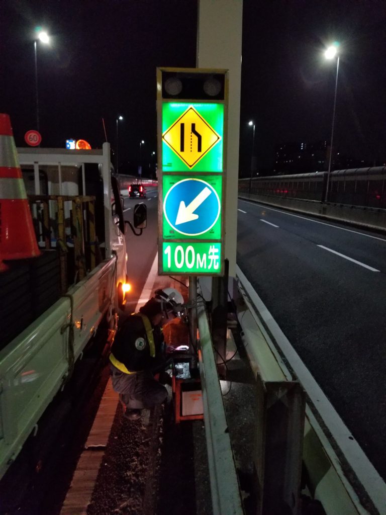 高速道路・規制業務 エービス株式会社